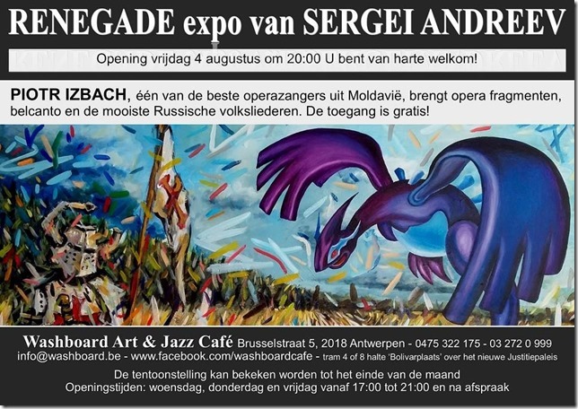 Invitation. Antwerpen. « Renegade » Expo van Sergei Andreev. 2017-08-04